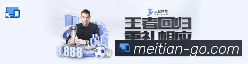 App界面